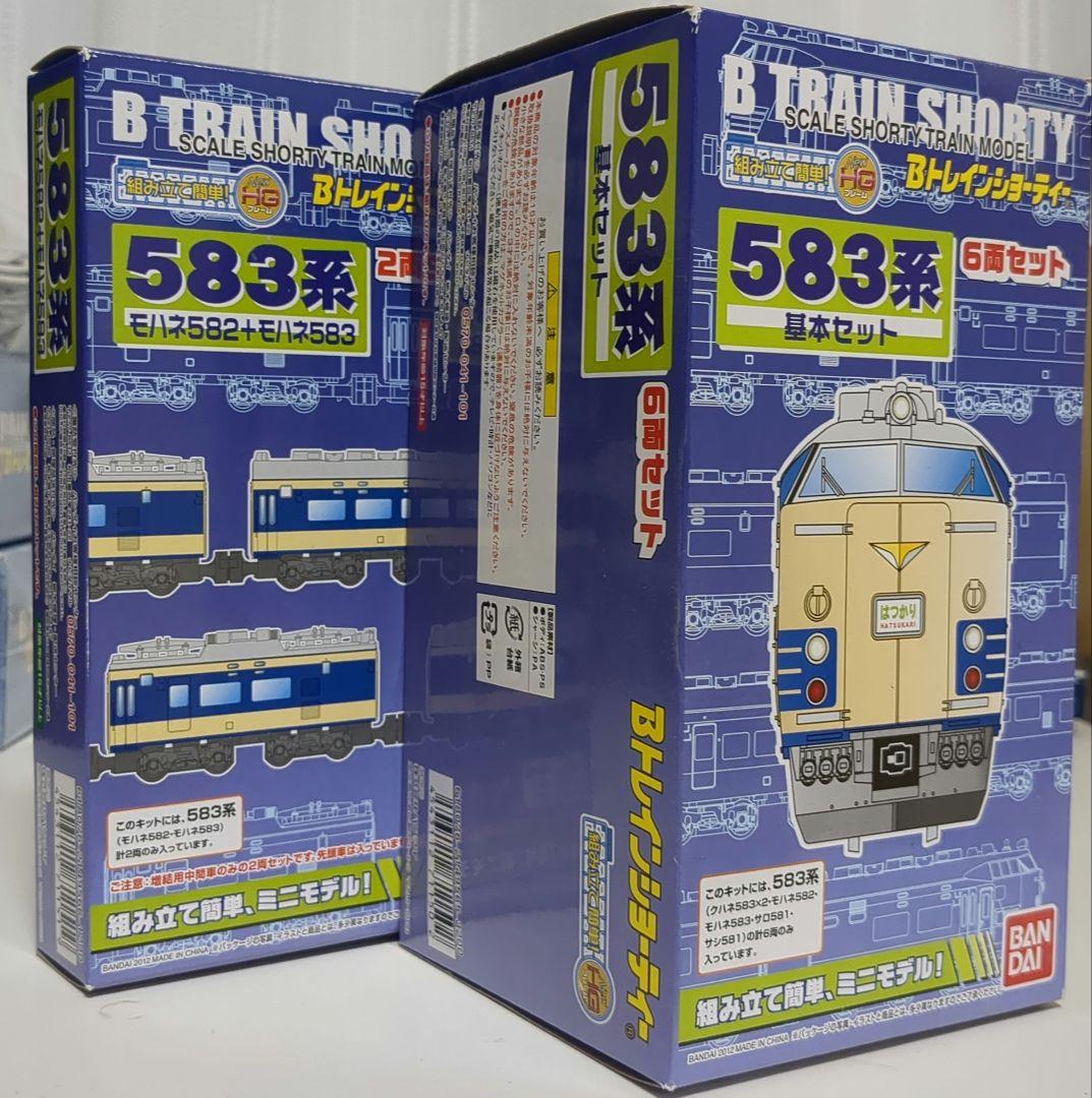 Bトレインショーティー　583系　8両