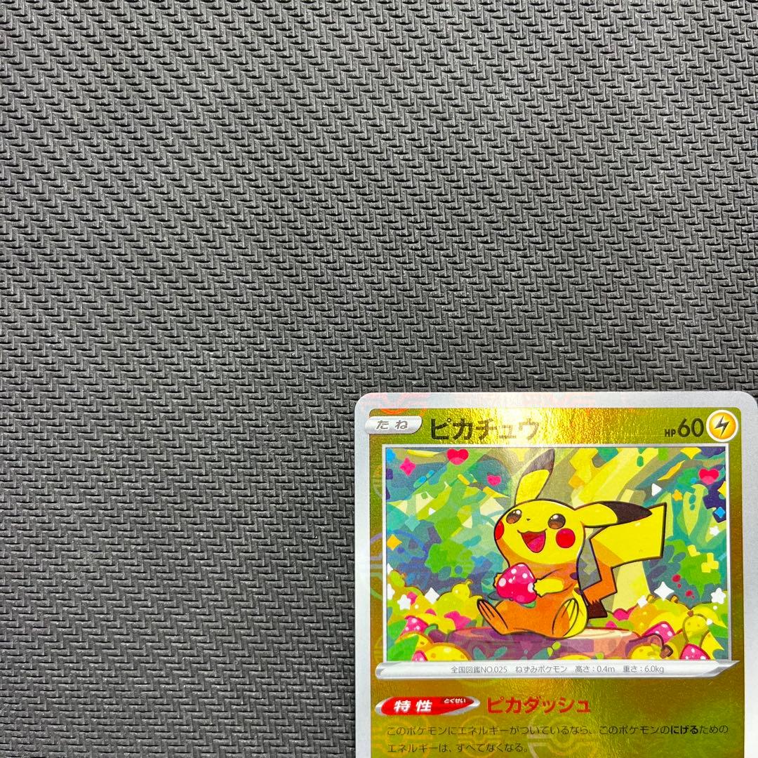 ピカチュウ C ミラー s10a 014/071 ダークファンタズマ モンボ - メルカリ