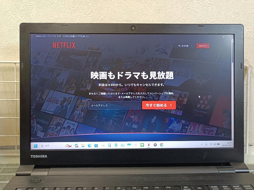 dynabook Windows11pro 64bit アップグレード認証済 - メルカリ