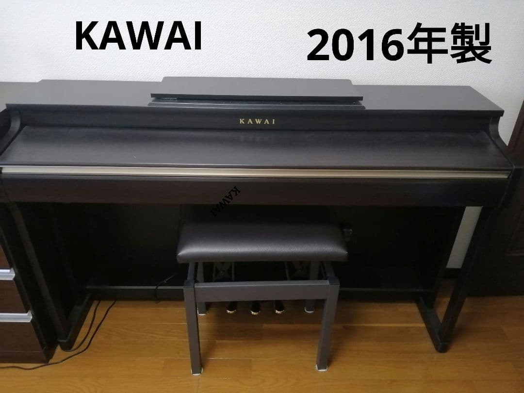KAWAI、電子ピアノ、CN25R