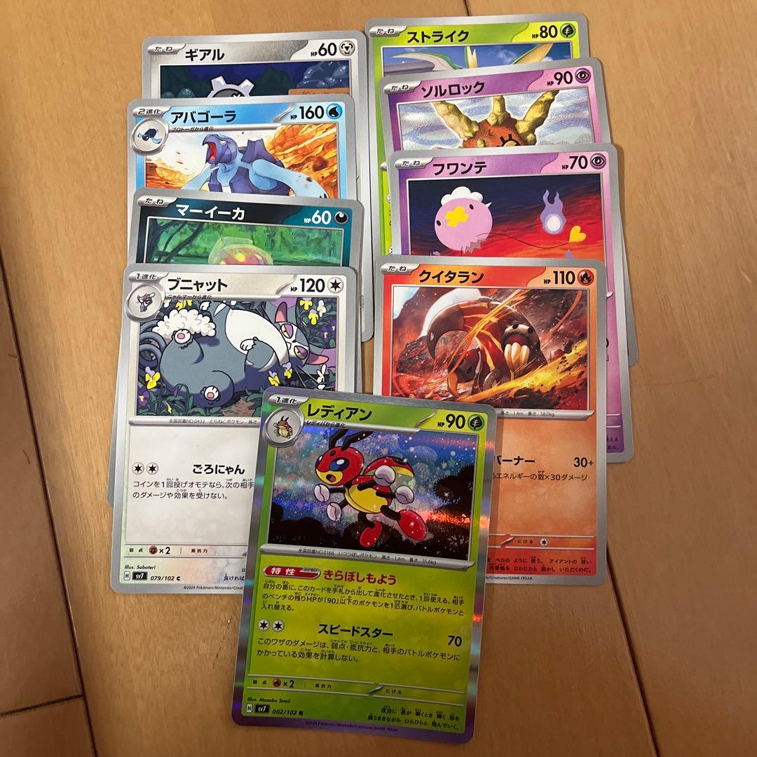 ポケモンカードセット - メルカリ