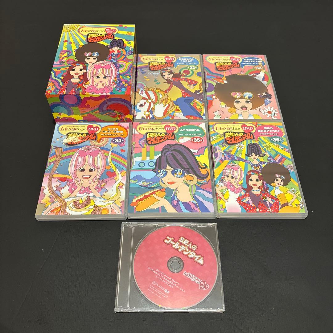 ほんしょーご様専用 ももクロChan DVD 第22〜36集 セット BOX付 - メルカリ