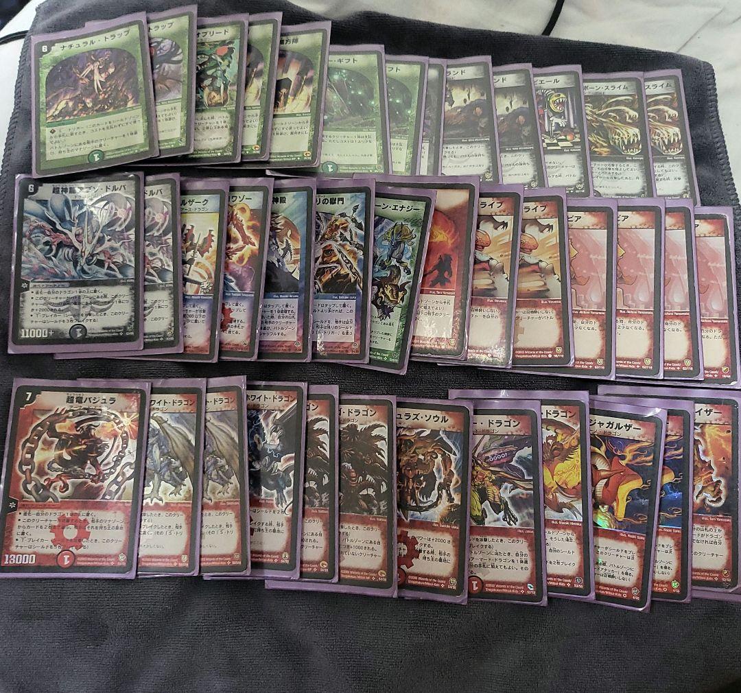 引退品 デュエマ 初期 デッキまとめ - デュエルマスターズオンライン