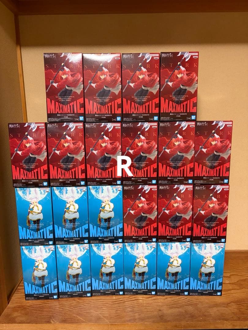 葬送のフリーレン MAXIMATIC フリーレン シュタルク フィギュア