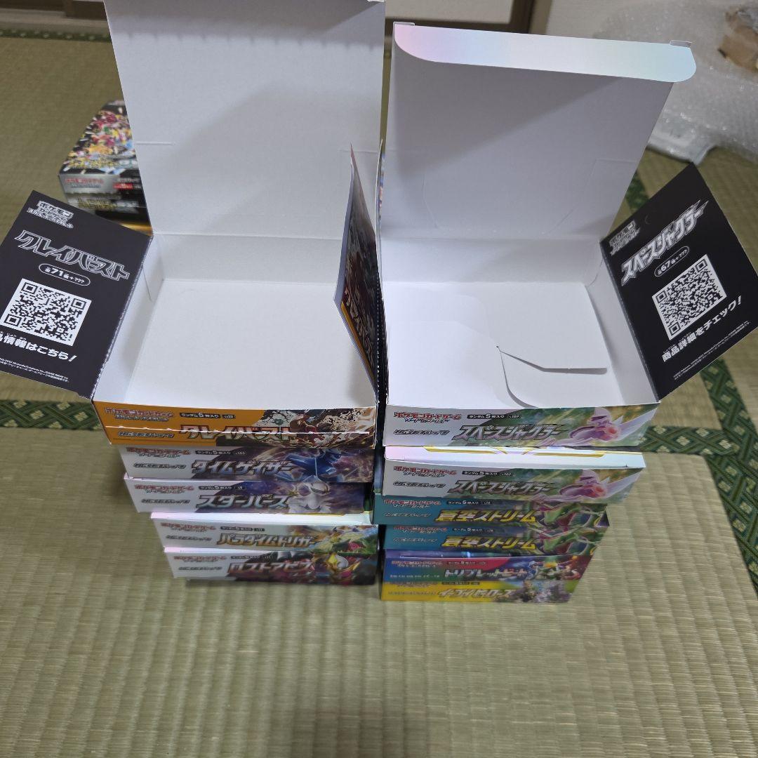 空箱セット】ポケモンカード 空箱 25箱 まとめ売り - メルカリ