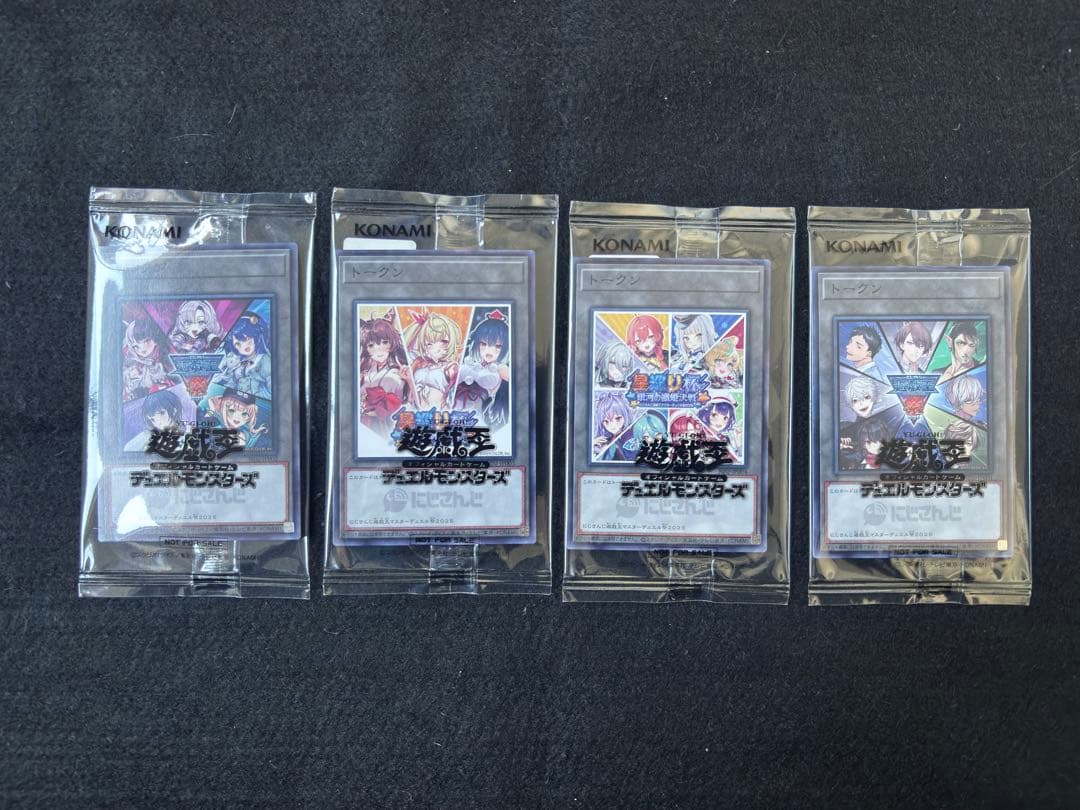 遊戯王 にじさんじ トークン 4種コンプリートセット - メルカリ