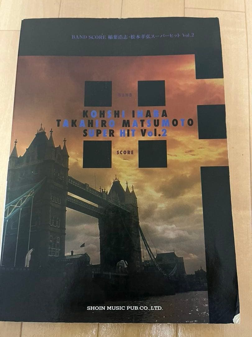 B'z バンドスコア 楽譜 tab譜 譜面 - メルカリ