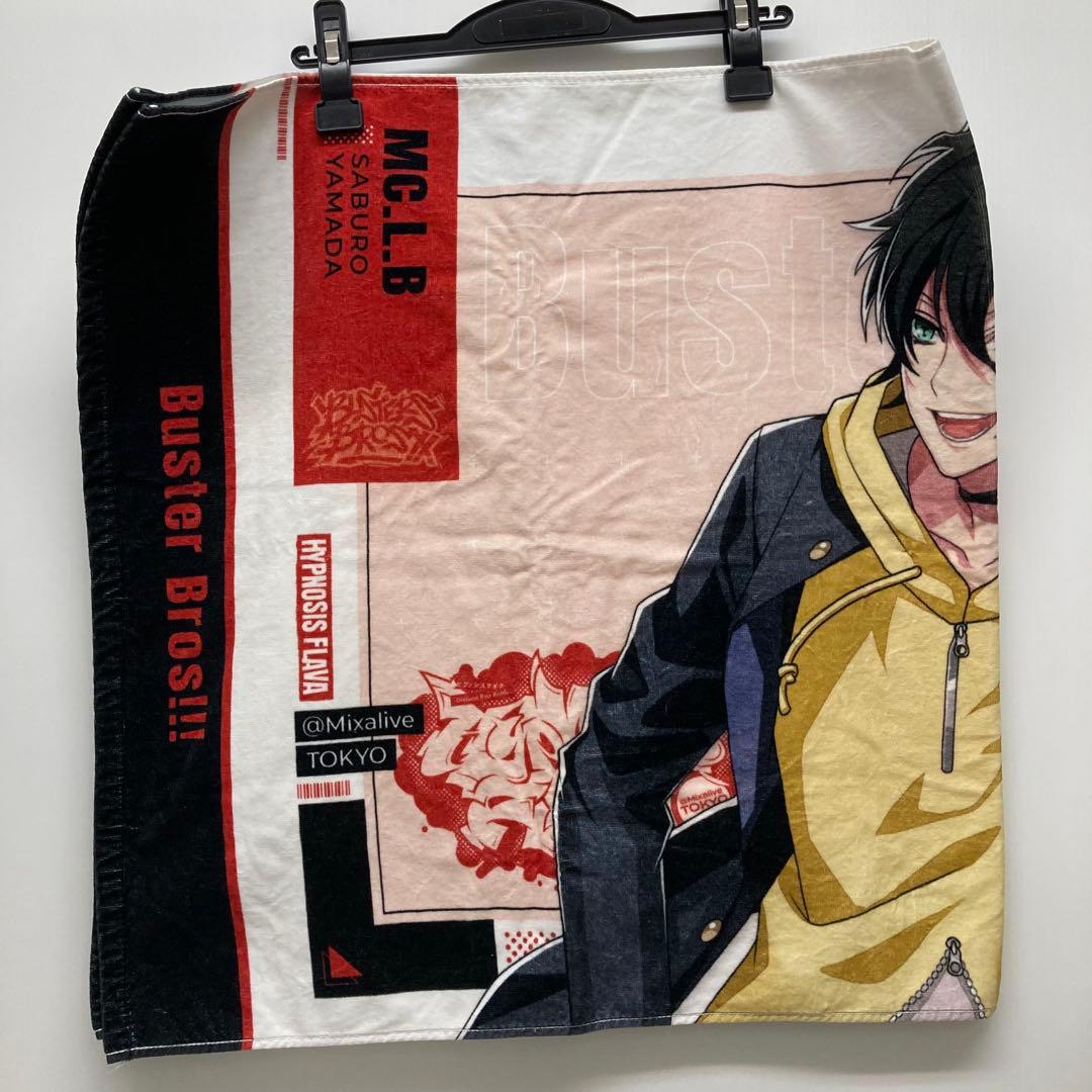 ヒプマイ 山田三郎 ビッグタオル Hypnosis Flava Ver. - メルカリ