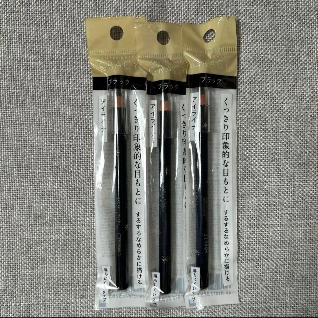 インテグレートグレイシィ アイライナーペンシルBK999 3本