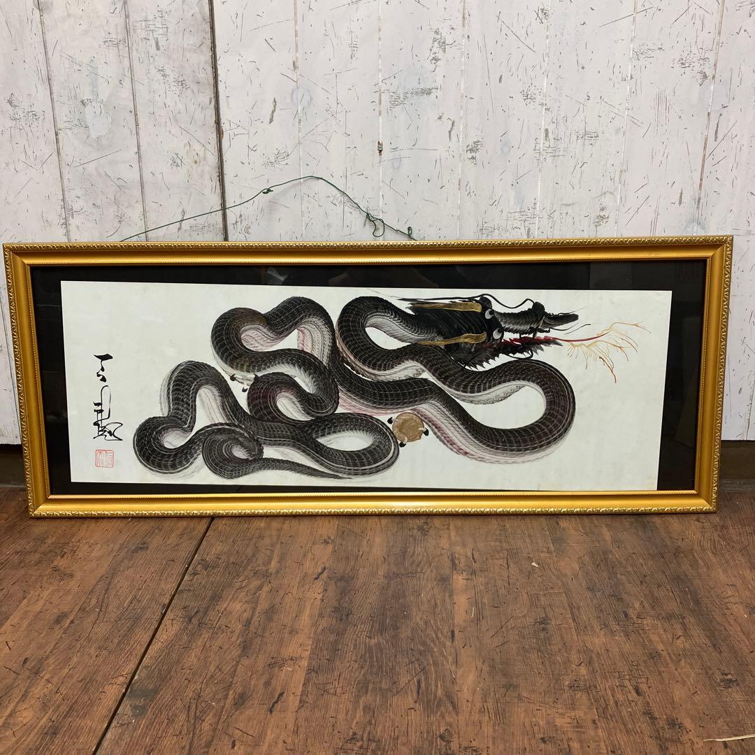 一筆龍 龍神 開運 縁起物 風水 商売繁盛 厄除け 墨絵 日本画 龍の絵 インテ