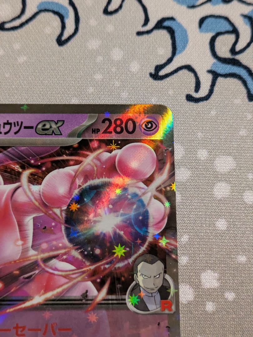 ポケモンカード ロケット団のミュウツーex CL 2026 プロモ - メルカリ