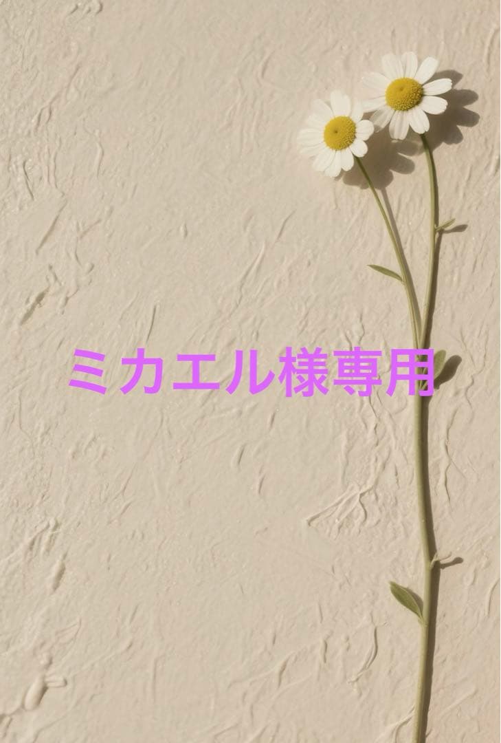 専用ページ　化粧品3点セット