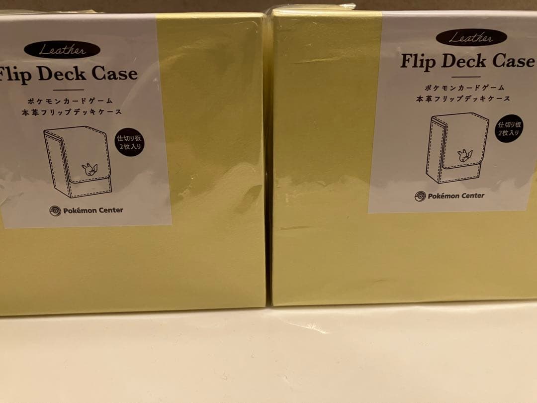 ポケモンカードゲーム 本革フリップデッキケース ピカチュウ 2個セット