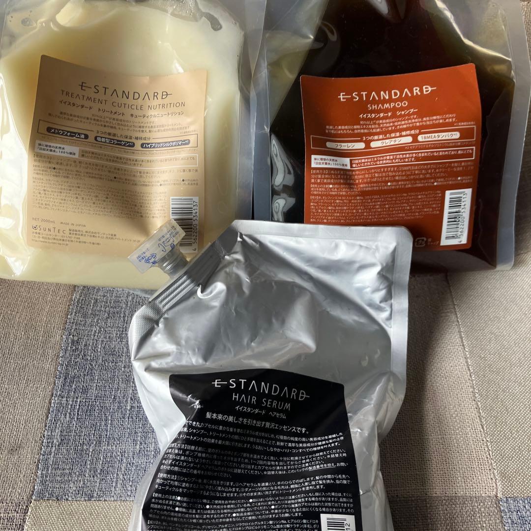 新品 E-STANDARD シャンプー & トリートメント&セラムセット