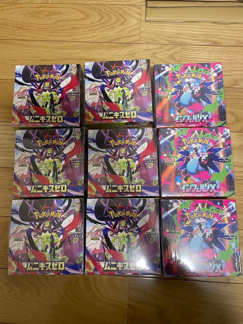 ポケモンカード　シュリあり　9BOX Journey Together (SV09) Premium Checklane Blister Rhyperior