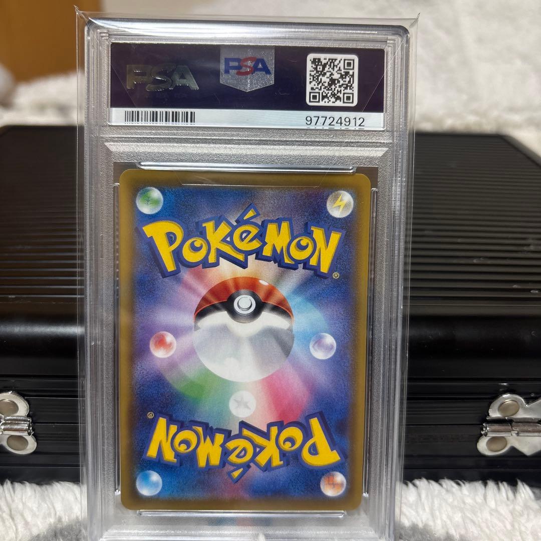 ✴︎PSA10✴︎ポケモン シャワーズV SR 075/069 イーブイヒーローズ