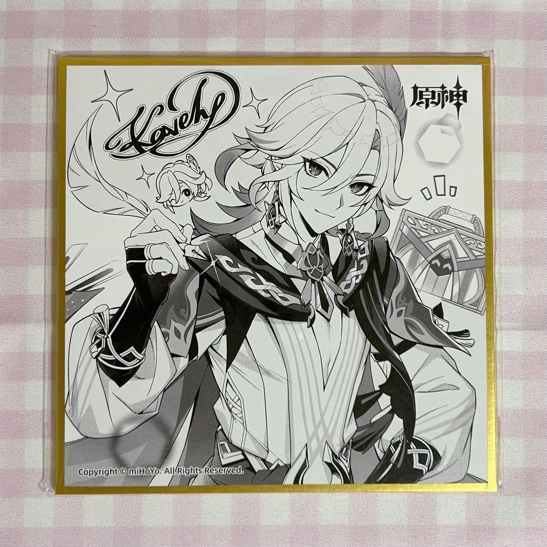 原神 fes カーヴェ 特典色紙 - メルカリ