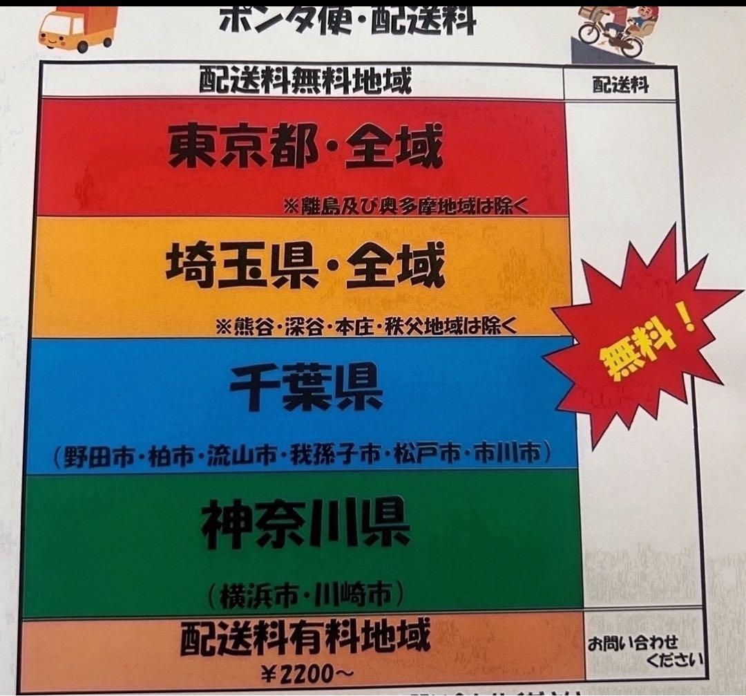 ZK3353 電動自転車 ブリヂストン 子供乗せ 20インチ 送料無料 - メルカリ