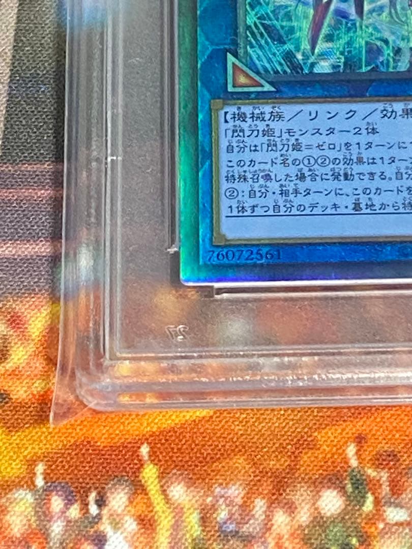 戦刀姫 ゼロ レリーフ psa10 - メルカリ