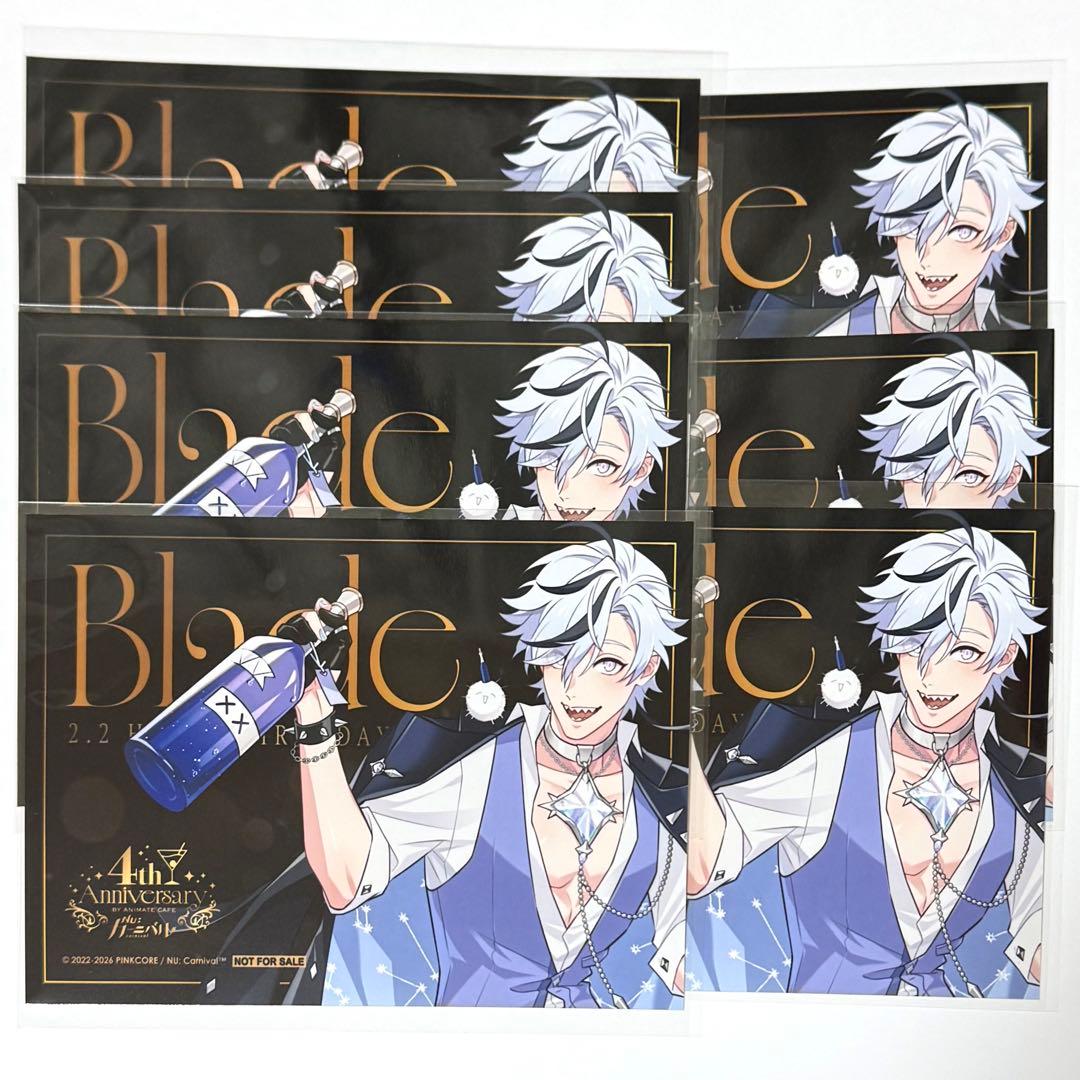 NU:カーニバル ブレイド アニメイトカフェ 購入特典 7枚 - メルカリ