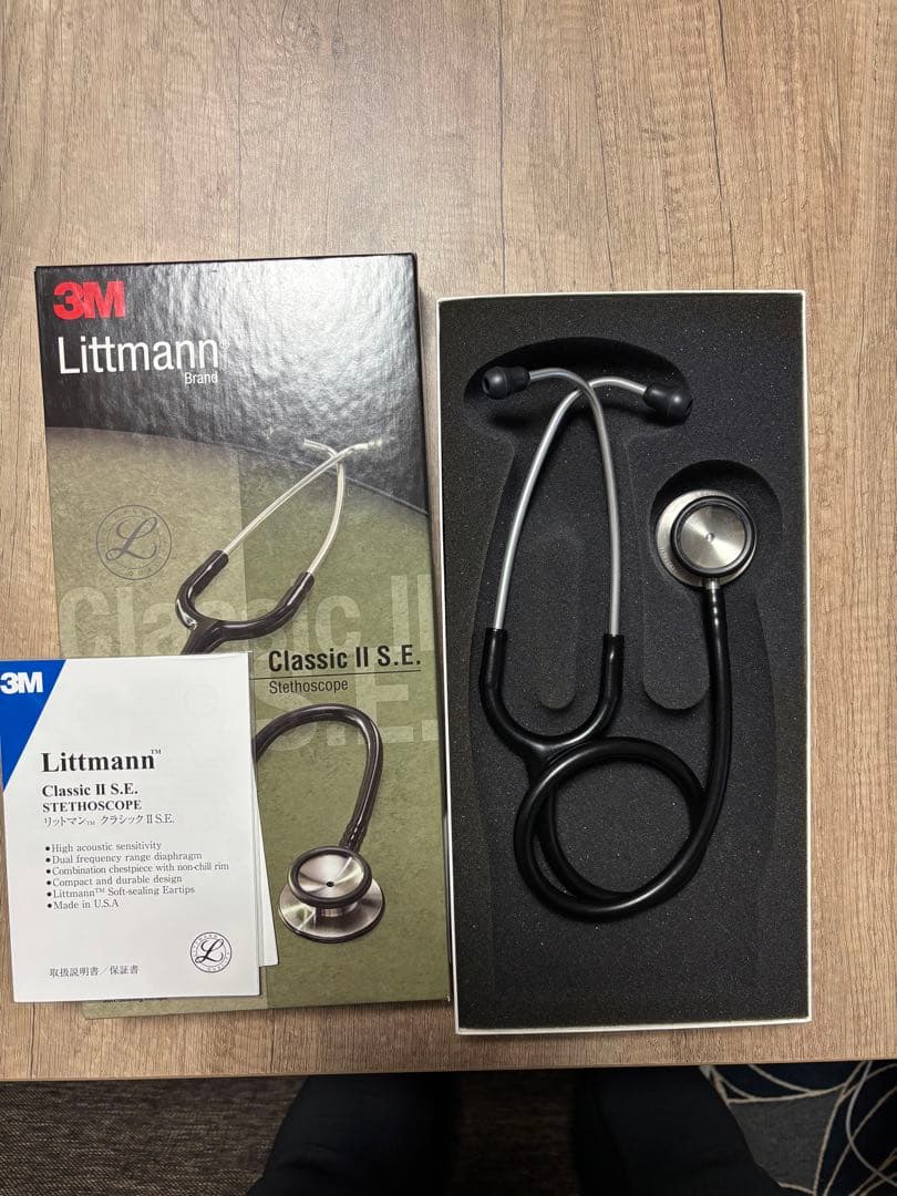 3M Littmann Classic II S.E. 聴診器