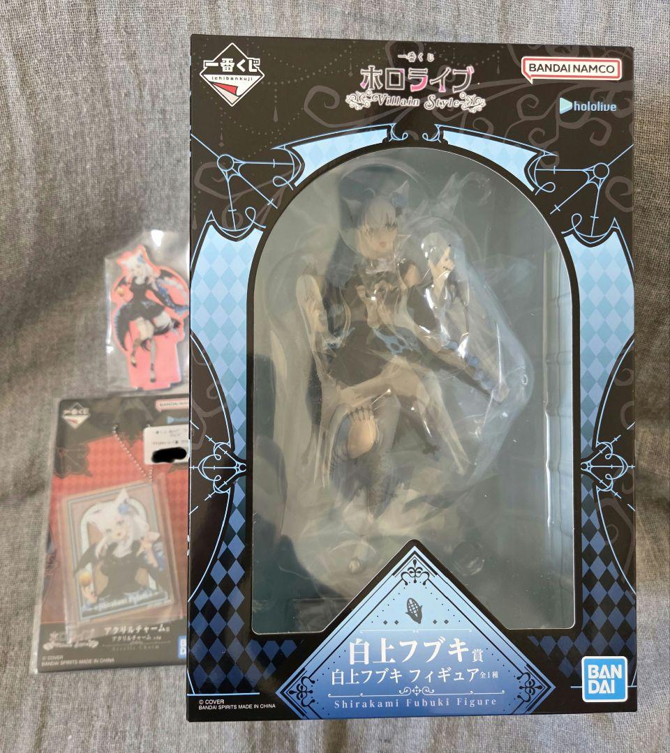 ホロライブ 一番くじ 白上フブキ 3点セット