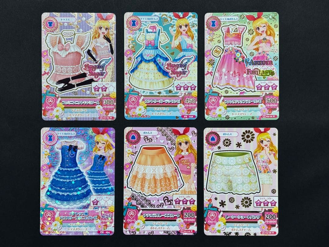 星宮いちご】アイカツカード 15枚セット まとめ売り セブンイレブン