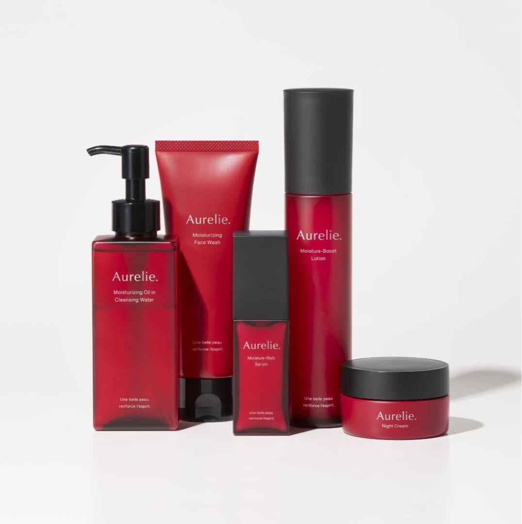 Aurelie スキンケアセット
