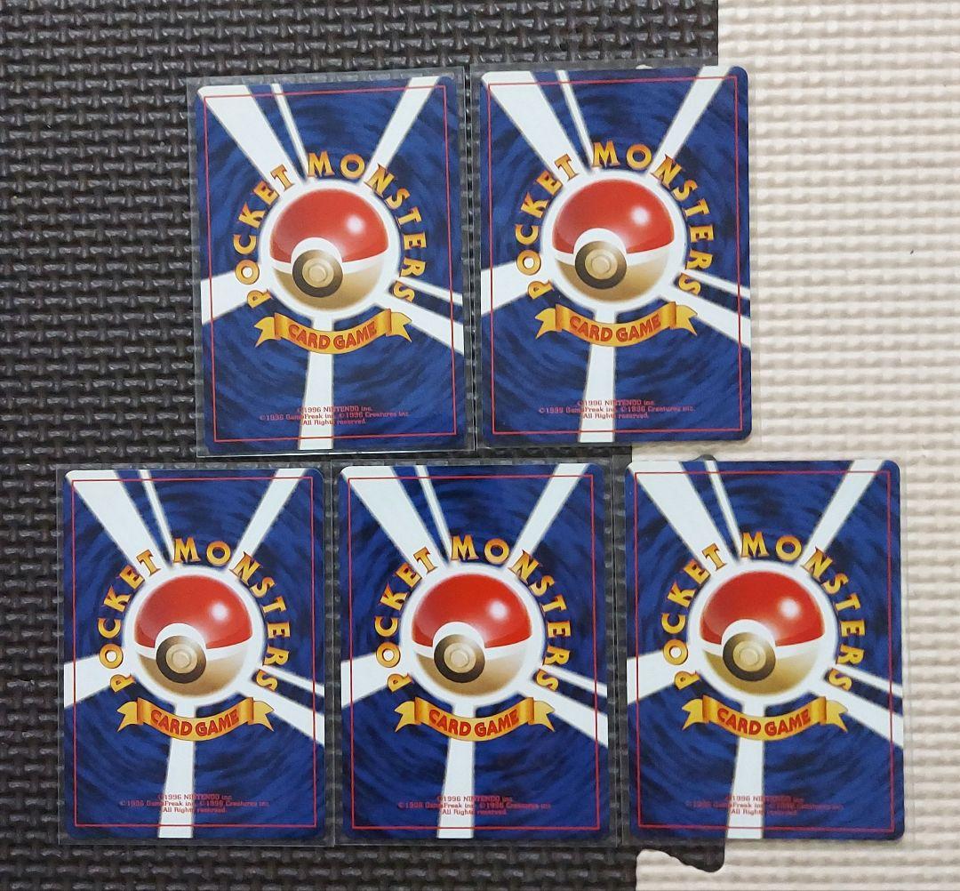 希少美品・良品　旧裏　トレーナカードまとめ