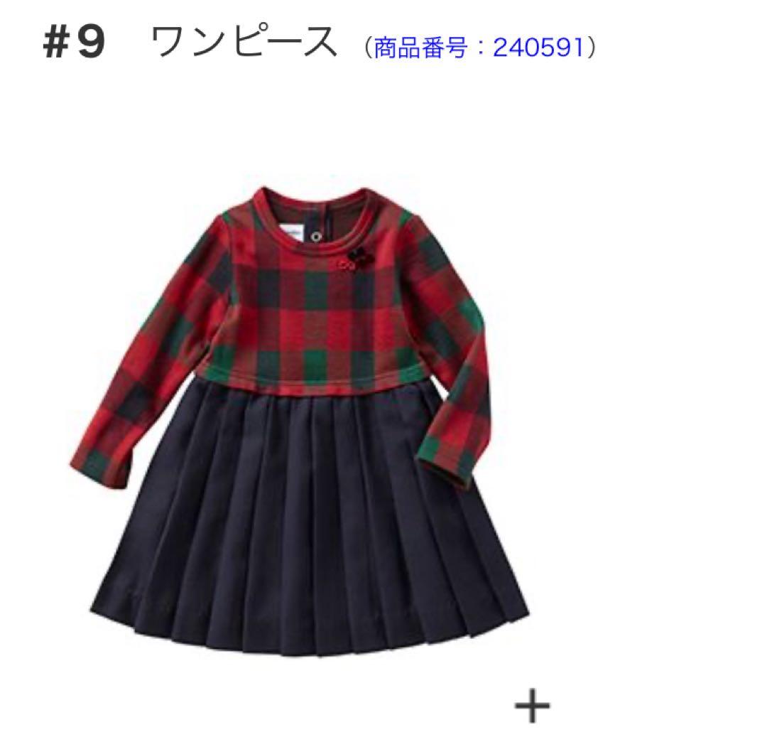 familiar チェック柄 ワンピース 80