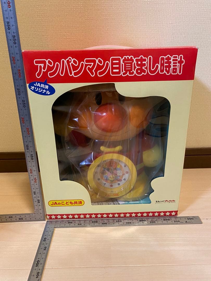 アンパンマン 【非売品】 目覚まし時計 貯金箱 JA共済 オリジナル