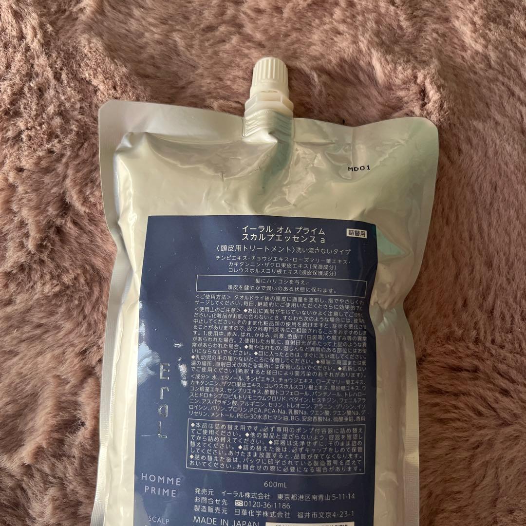 イーラルオムプライムスカルプエッセンス