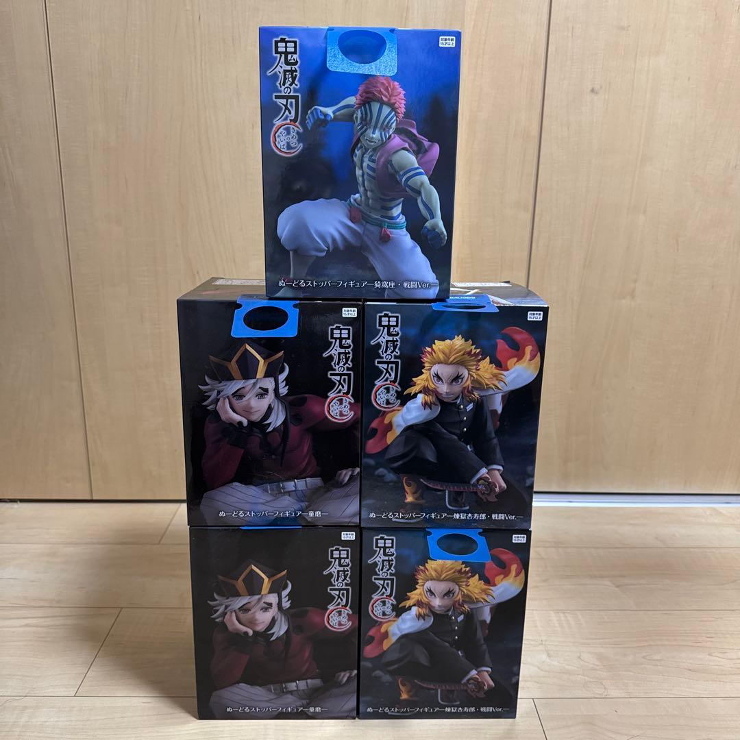 ゆ*お様 ラウンドワン限定フィギュア 童磨 猗窩座 煉獄