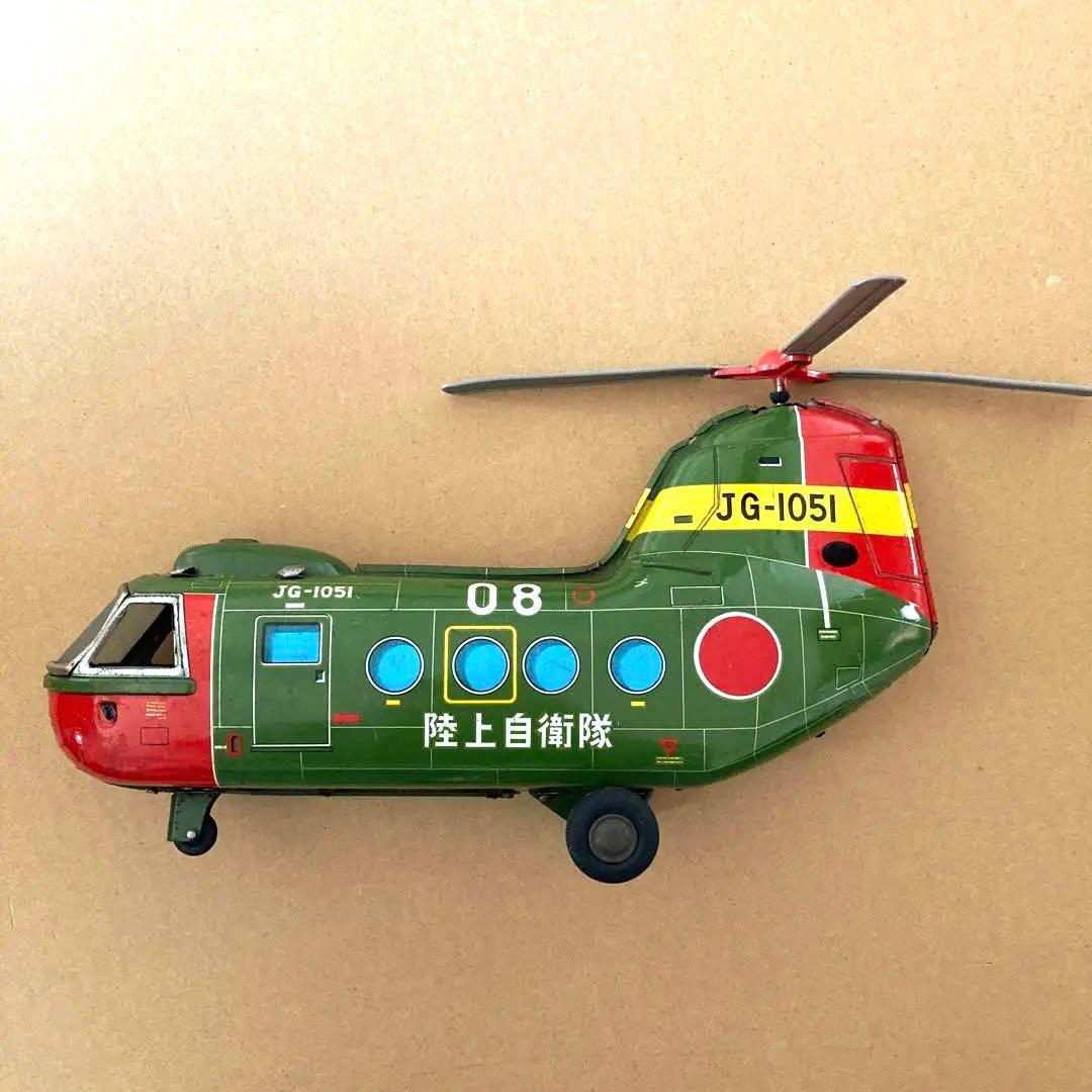 ブリキ 米澤玩具 陸上自衛隊 ヘリコプター JG-1051 ジャンク品 - メルカリ
