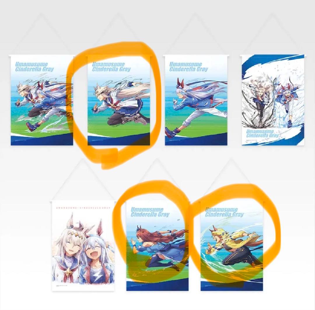値下げ中！豪華9点まとめ売り 一番くじ ウマ娘シンデレラグレイ A賞