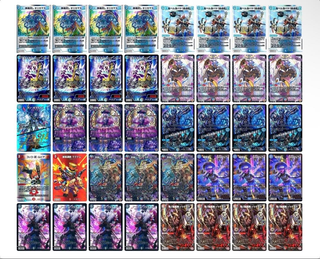 zuki様 クローシスジャオウガ