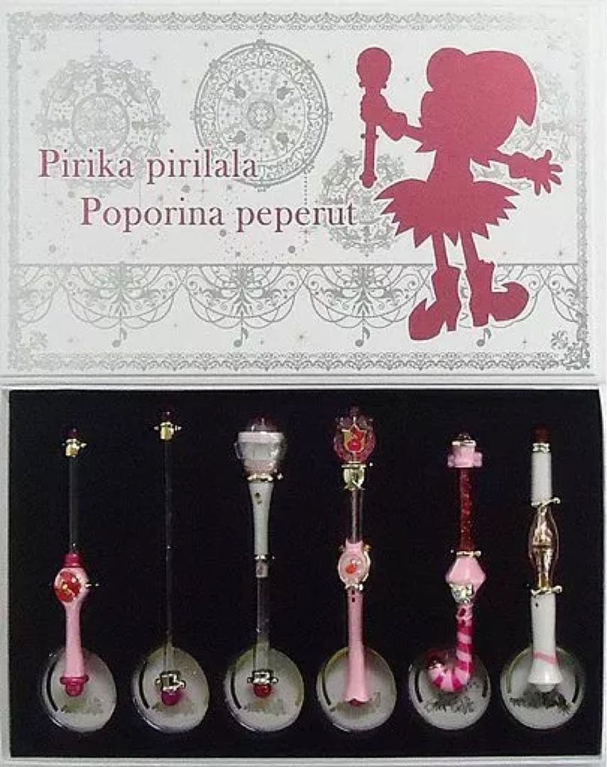 おジャ魔女どれみ プレミアムバンダイ ハッピーラッキーポロン