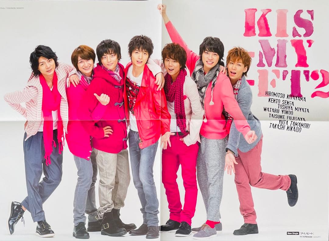 4463 NEWS Kis-My-Ft2 ピンナップポスター 切り抜き - メルカリ