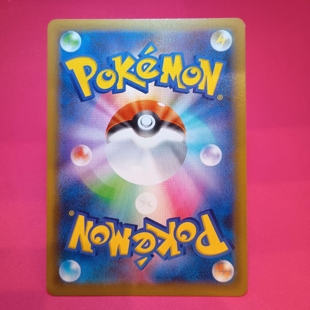 R団のサンダー プロモカードパック 25th ANNIVERSARY edit… - メルカリ