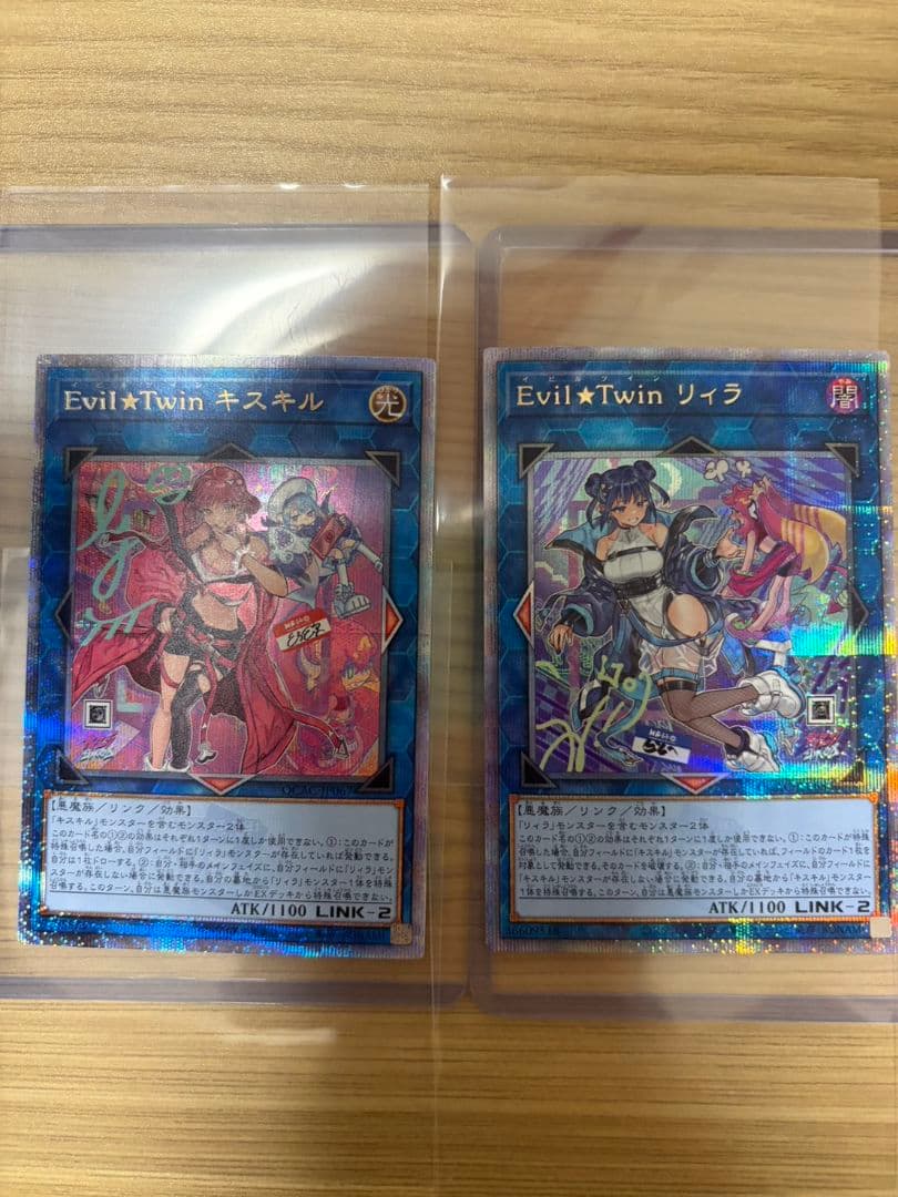 遊戯王 25thシークレットレア キスキル リィラ - メルカリ