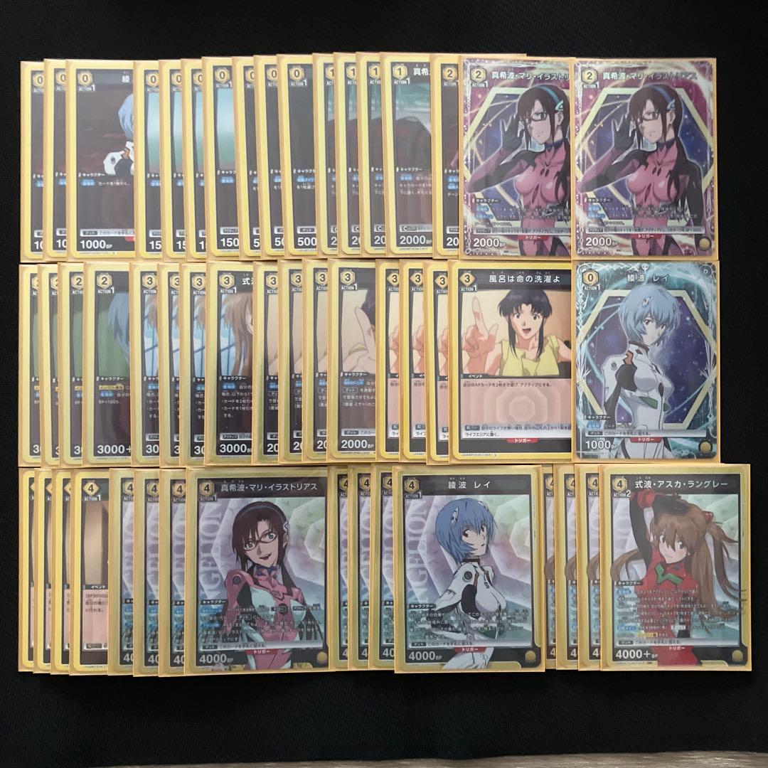 ユニオンアリーナ　エヴァンゲリオン　ヒロインズ　デッキ　黄