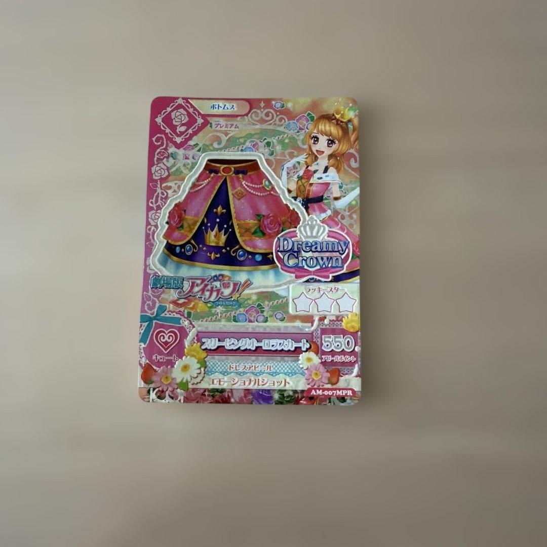 アイカツ ドリーミー・クラウン プレミアムカードセット - メルカリ