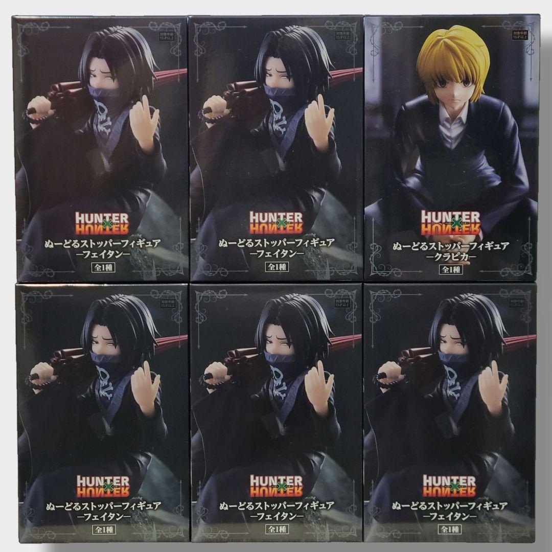 コミック・アニメ HxH Noodle Stopper FEITAN x5 KURAPIKA x1