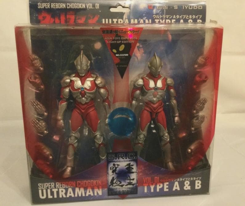 ウルトラマン TYPE A & B LIGHT EDITION 2体セット