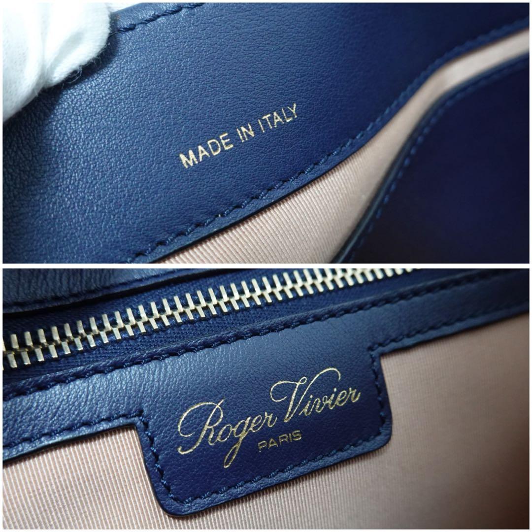 ロジェヴィヴィエ ボーヴィヴィエ ハンドバッグ ショルダーバッグ 紺