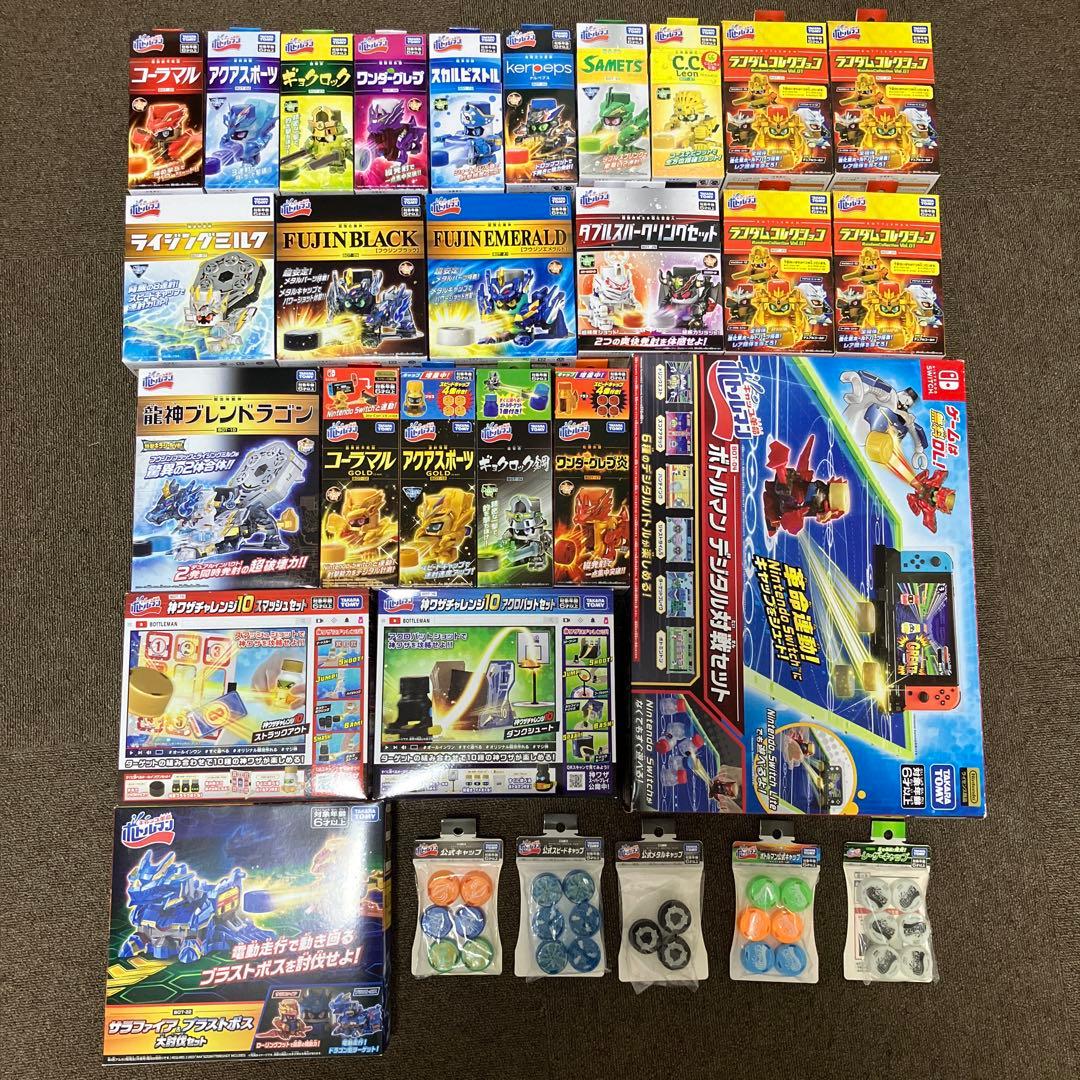 ボトルマン bot01〜bot27 全種コンプ 未開封 まとめ売り