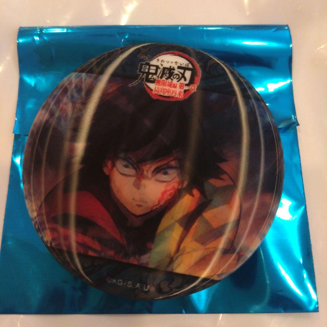 冨岡義勇 水の呼吸ランダムアクションアニメーション缶バッジ - メルカリ