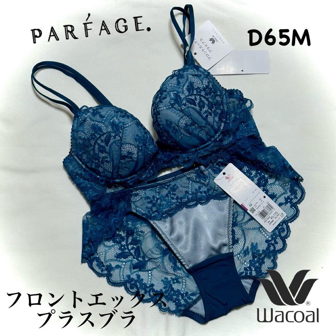 ワコール フロントエックスプラスブラ D65M - メルカリ