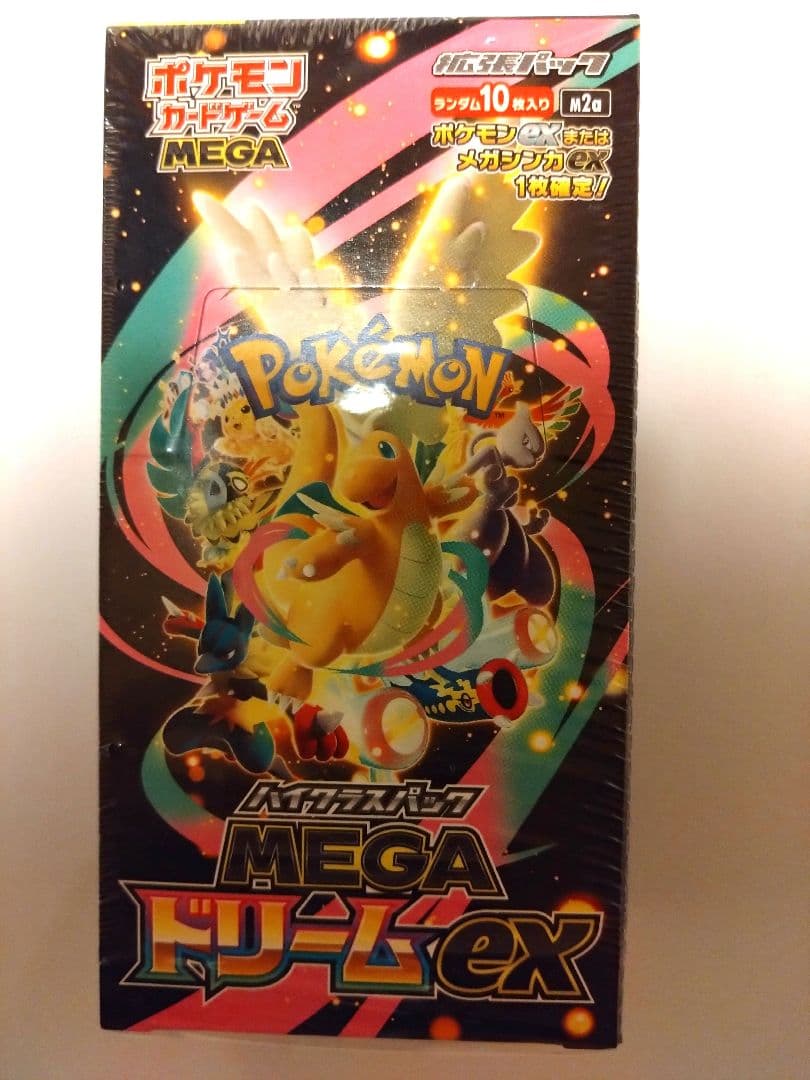 プ*ン様 ポケモンカードゲーム MEGAリザードンEX 10パック入り