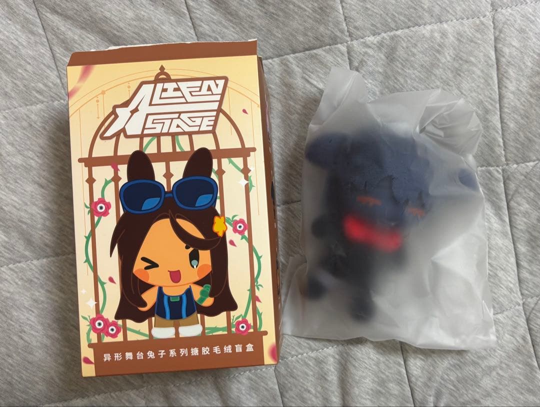 エイリアンステージ 兎シリーズ もふもふフィギュア イヴァン ALIEN STAGE エイリアンステージ エイステ 兎シリーズ イヴァン ベビー